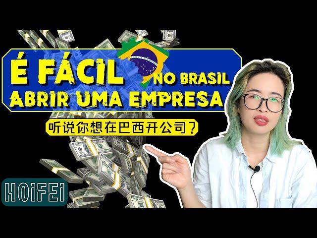 How to launch a company in Brazil?