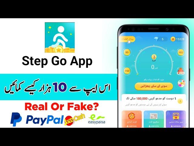 step go app withdrawal • step go app real or fake • real online earning in pakistn