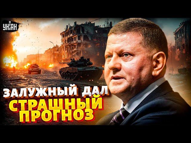 ️Новое послание Залужного! Железный генерал дал страшный прогноз: чуда не произойдет
