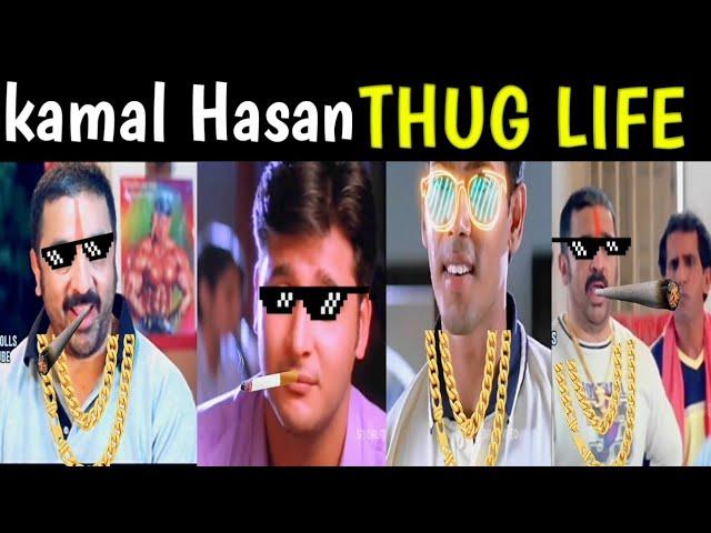 Bramhachari movie thug life | Kamal hasan thug life | Telugu thug life 