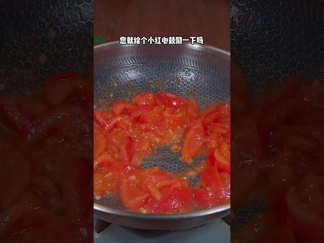 #美食教程比饭店还好吃十倍的西红柿炒鸡蛋教程来了#西红柿炒鸡蛋