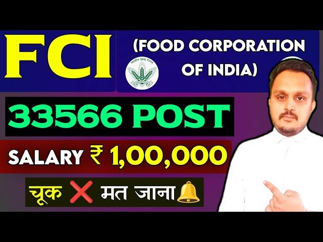 fci recruitment 2025 | food corporation of india new vacancy 2025 | fci ag 3  | 33566 post    |