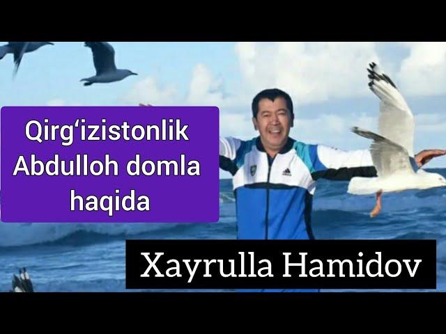 Abdulloh domla haqida Xayrulla Hamidov