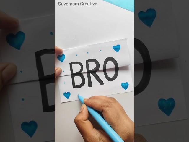 Happy Brother Day | Best Brother craft| Brother Gift | #brother #gift #card #youtubeshorts | #shorts