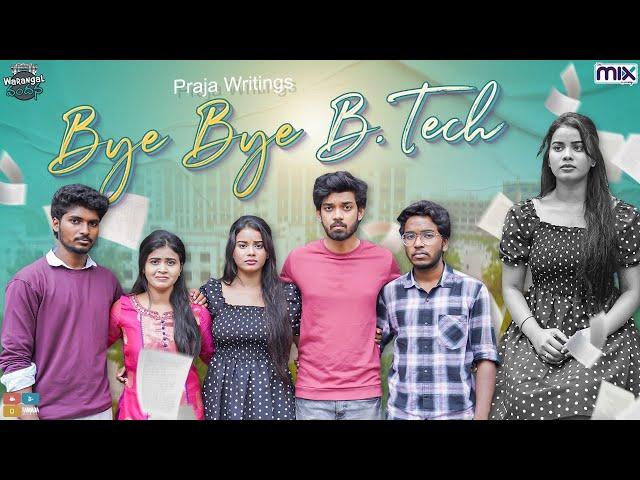 Bye Bye B.Tech || Warangal Vandhana || The Mix By Wirally || Tamada Media