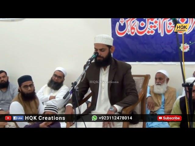 Best Tilawat of 2023 | Qari Naeemullah Habib | HQK Creations