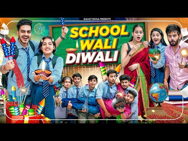 SCHOOL WALI DIWALI || Rachit Rojha