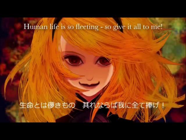 [Kagamine Rin Append]  Dakini - English Subs - twinkle & Uta-P