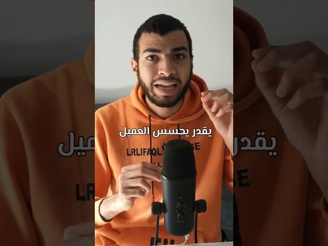 أقولك علي سر يخليك تعرف تنافس فى مجال العمل الحر؟