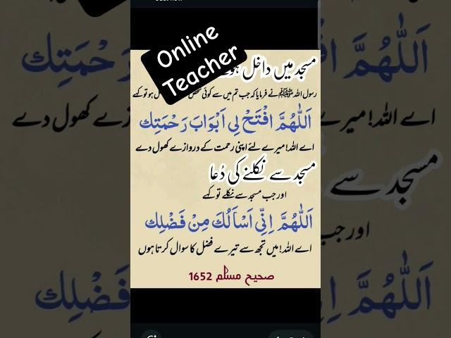 #salahislamicacademy #quranteacher #quranicinstructors #hijab #islamiccenter #hijabstyle