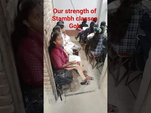 #youtubeshorts #shorts #viralshorts #stambhclasses #goh #10thclass #9thclass #8thclass