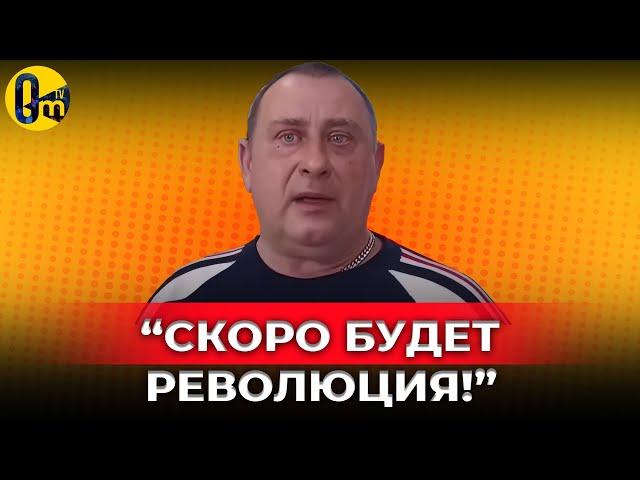 "ВОТ МЫ И ДОИГРАЛИСЬ! ДОВЕЛИ РОССИЮ!" @OmTVUA