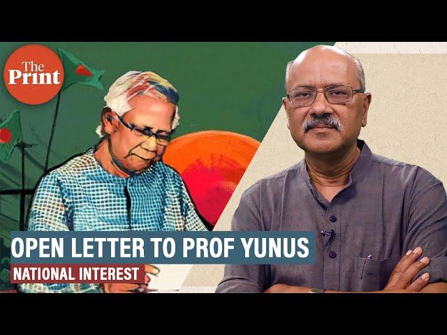 An open letter to Bangladesh Chief Adviser Muhammad Yunus