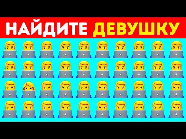 Если разгадаете все 27 загадок, вы настоящий детектив под прикрытием!