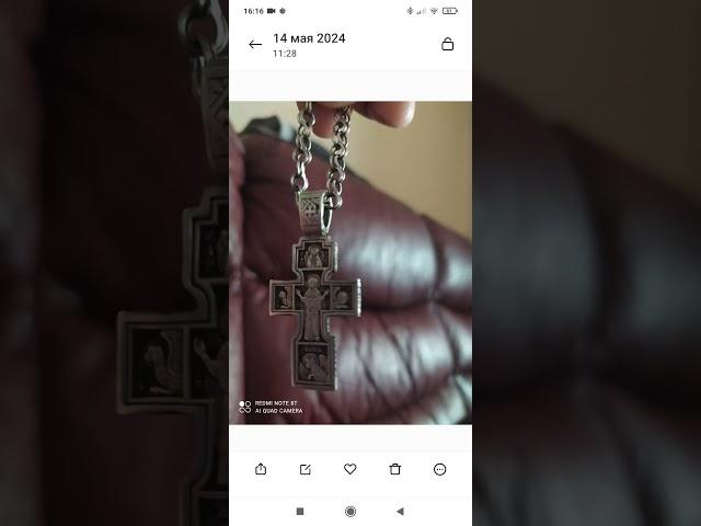 Воздвижение Моего Креста Господня АГНЦа АЗа Алексея Зайко Христа Вседержителя. Аминь
