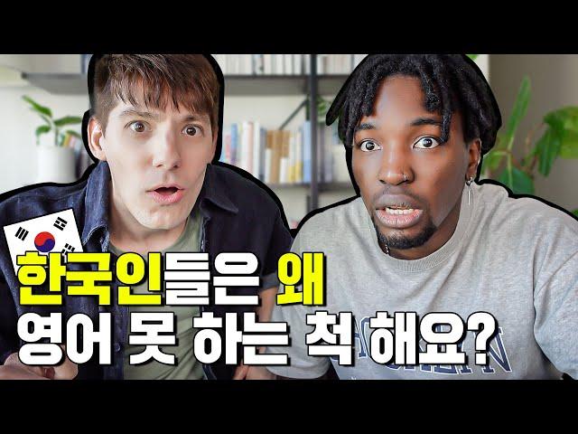 미국인이 깜짝 놀란 한국인의 행동