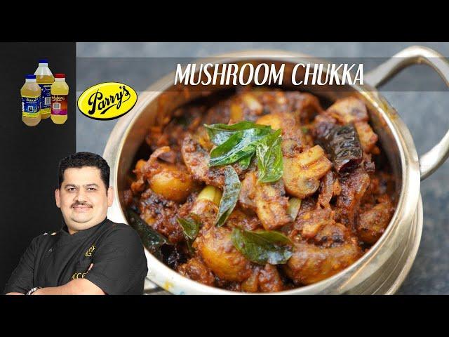 Venkatesh Bhat makes Mushroom Chukka Side dish | for chapati dosa or poori