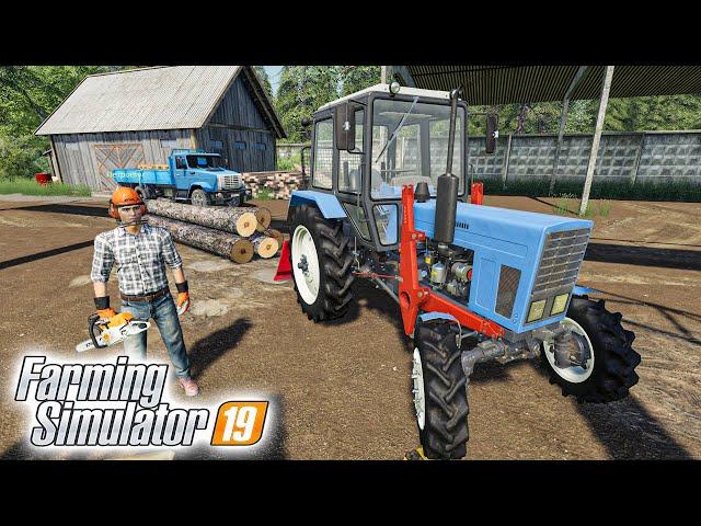 МЫ ОТКРЫВАЕМ ЛЕСНОЙ БИЗНЕС! ВЫРУБАЕМ ЛЕС И ПРОДАЕМ! СЕЛО МОЛОКОВО FARMING SIMULATOR 19