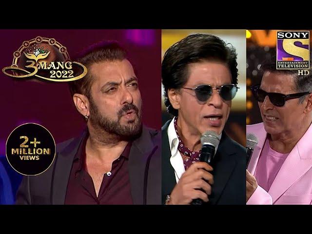 Mumbai Police के लिए आयोजित हुआ एक Special Function | Umang 2022 | SRK | Salman | Akshay |Full Event