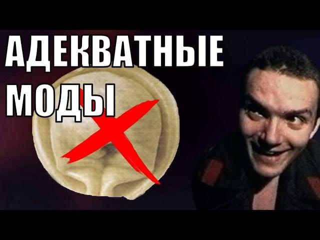 Адекватные Моды в HOI4