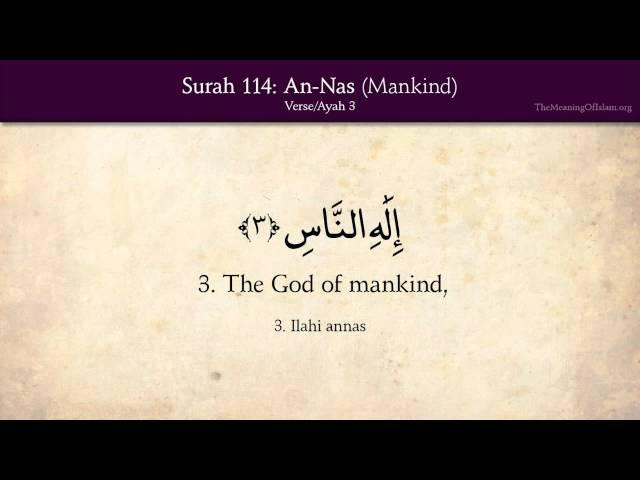 Quran: 114. Surah An-Nas (Mankind): Arabic and English translation HD