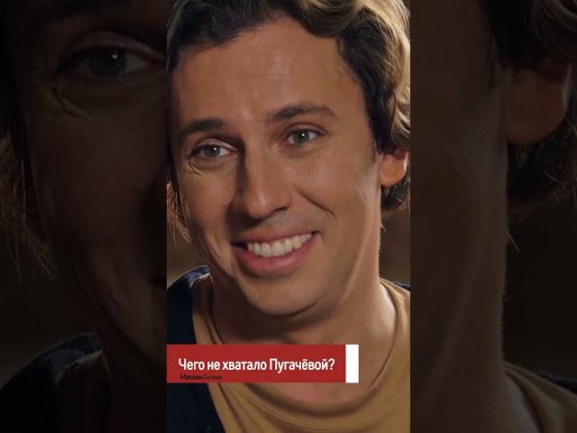 Чего не хватало Алле Пугачевой? #shorts