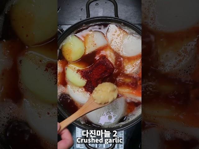 서울 택시기사님들은 모두 아는 남대문 고등어 조림 맛집 레시피 쇼츠 버전입니다. #Shorts