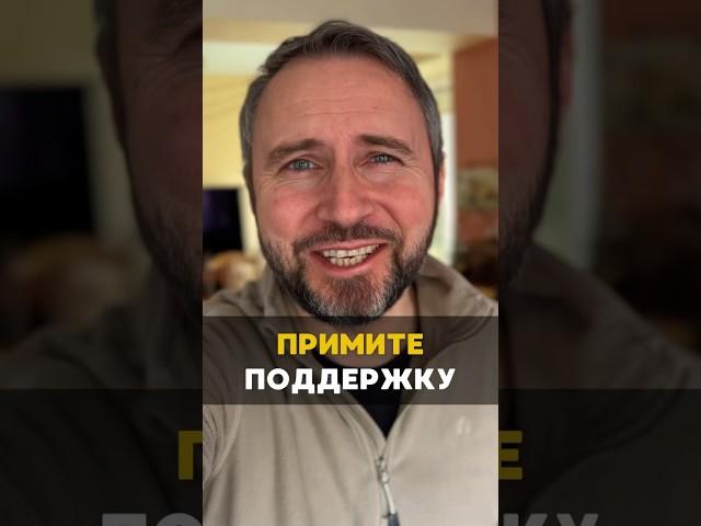 Примите поддержку ️ #Бог #Иисус #церковь #християнство #религия #духовность #библия #вера
