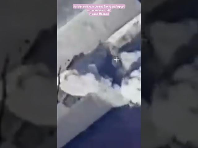 Russian strikes in Ukraine filmed by Forpost reconnaissance UAV.#Russia #Ukraine