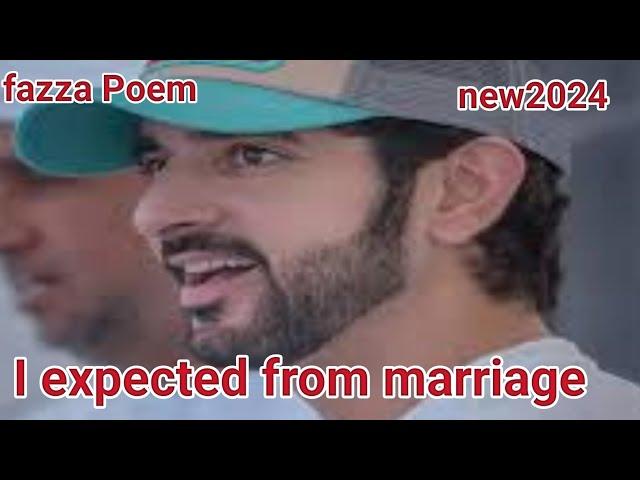 fazza Poems English translate| fazza Poem sheikh Hamdan Dubai| fazza news today| fazza love poem