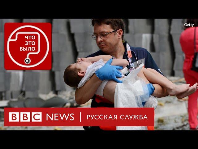 Какая ракета попала в детскую больницу в Киеве?
