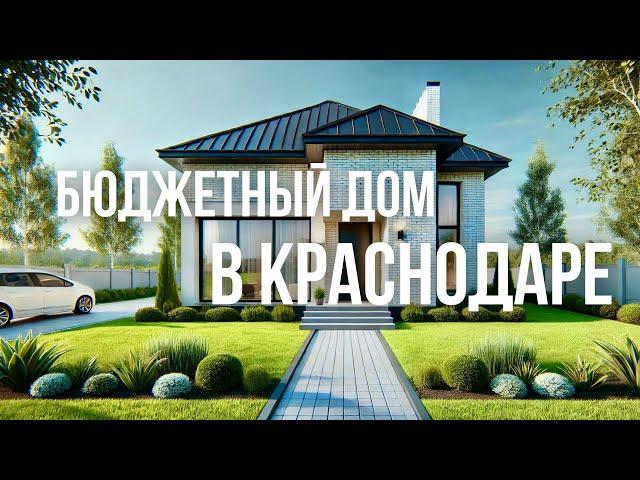 Купить дом в станице Новотиторовской. Краснодарский край.