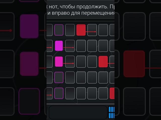 как музыка?