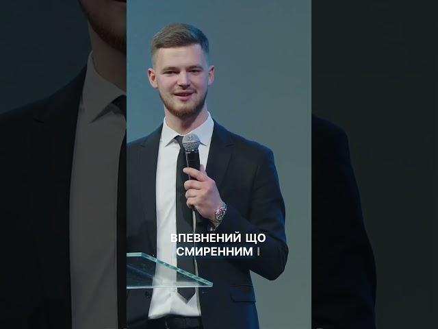 Ісус і Божий принцип піднесення через покору | Андрій Лещук #shorts  #church