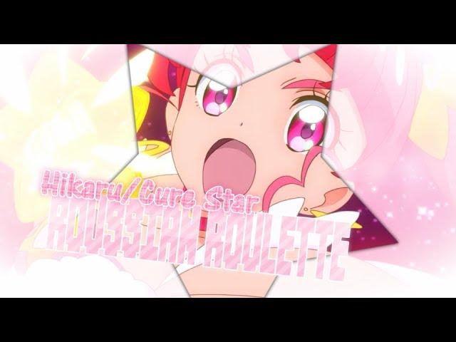 Cure Star }   Russian Roulette ⋆˙