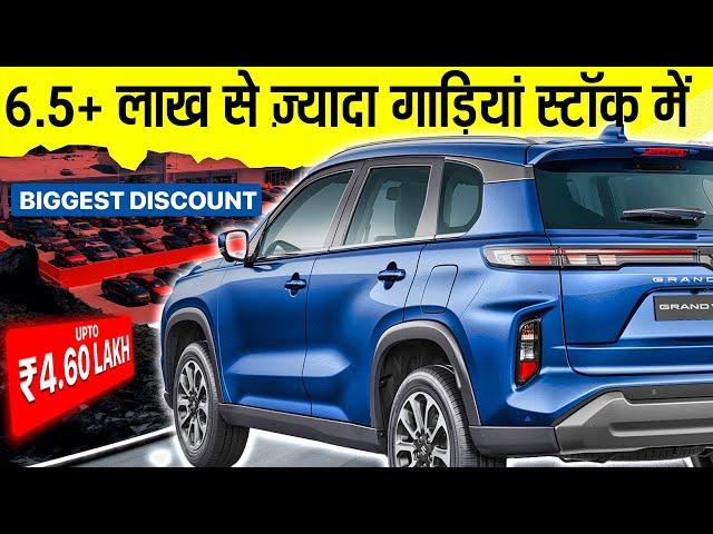 6.5 Lakh Cars Unsold | Unbelievable ₹4.60 Lakh Discount on Hybrids