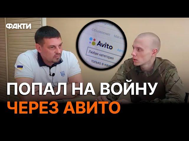 ВРЕТ И НЕ КРАСНЕЕТ? Оккупант заявил, что НЕ ЗНАЛ, что армия РФ воюет с мирными