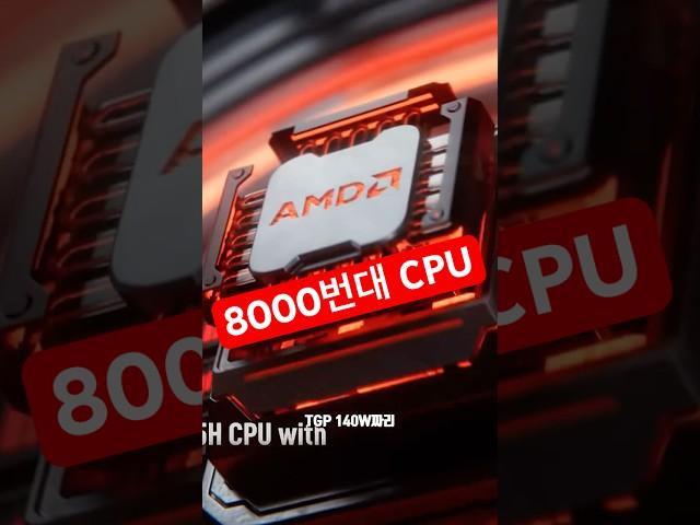 디자인, 성능, 감성 전부 챙긴 게이밍 노트북!