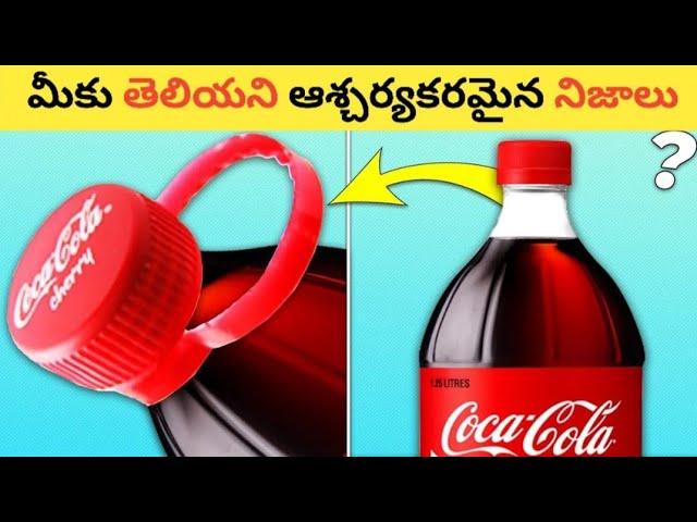 40 interesting Facts In Telugu | facts in telugu interesting | Telugu Facts New | Facts Forever