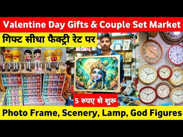 Gifts cheaper than wholesale Valentine Gift, Photo Frame, Scenery Wholesale Market in Delhi Sadar...