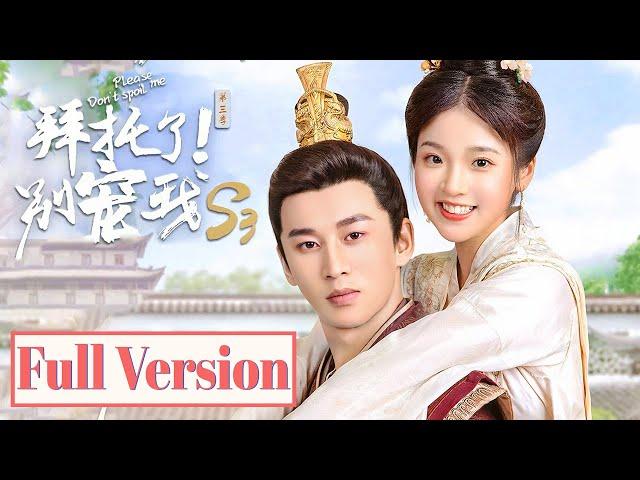 Survival in the Cold Palace: Traveling through a cute concubine and using cheats to save the emperor