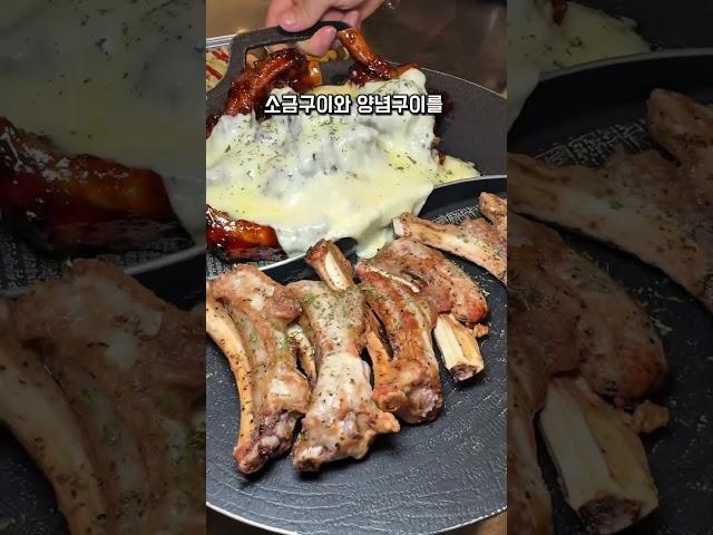 천안 두정동 골목쪽갈비 #천안가볼만한곳 #천안맛집