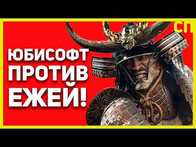 Сырная Правда #2 У Сонибоев два отца! Игровые Новости Блуждать