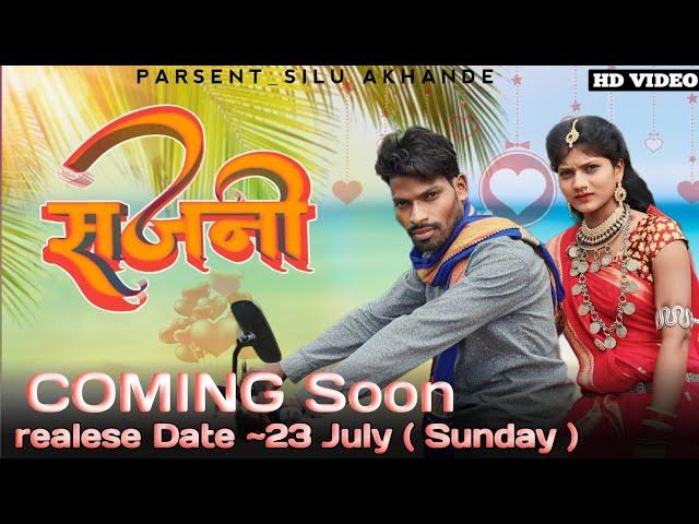 SAJNI | सजनी | TEASER | New Korku Song | COMING Soon // @Adivasipariwar-mp48