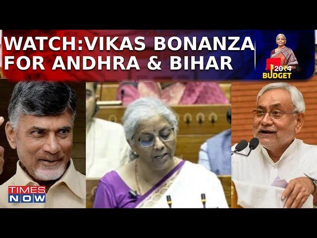 Modi 3.0 Budget: What Bihar and Andhra Pradesh Get? | Nirmala Sitharaman Presents Union Budget 2024