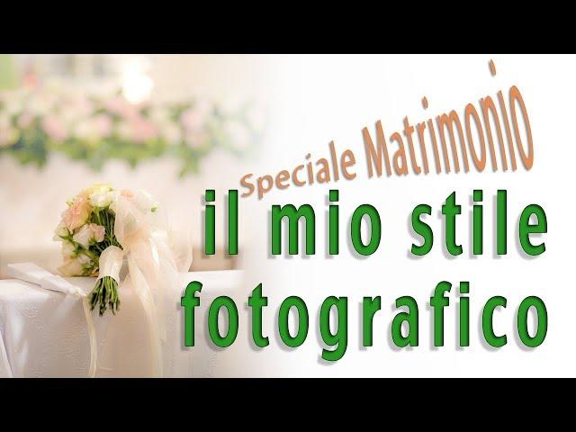 Tutorial matrimonio  - il mio stile fotografico