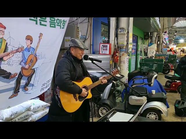 박박사의 시장거리공연 김현의 고창에서 왔어요