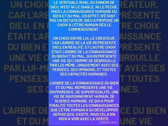 Crois-tu que ta connaissance humaine est la vérité ?