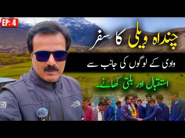 Chunda Valley: Local Culture and Balti Food with Syed Mehdi Bukhari