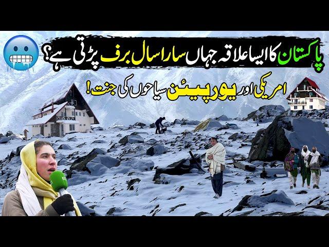 Mastuj To Broghil Chitral | Explore Booni Upper Chitral | Old Trading Route | Paharon Ka Safar